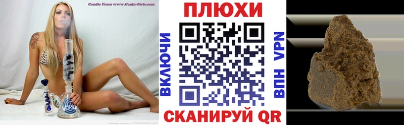 Как найти наркотики Асбест Каннабис  A-PVP  COCAIN  ГАШИШ  Мефедрон 