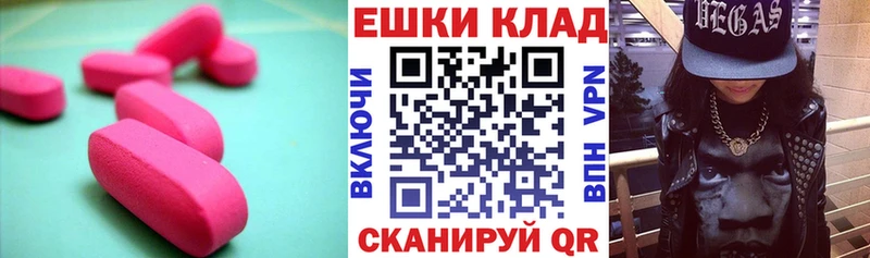ЭКСТАЗИ ешки даркнет сайт Асбест