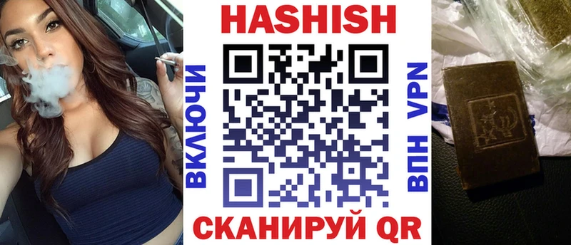 ГАШИШ AMNESIA HAZE  кракен рабочий сайт  Асбест  наркотики 