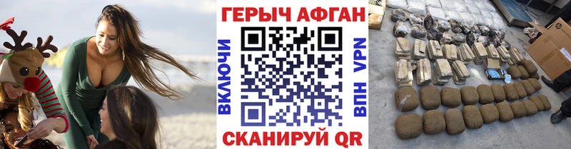 ГЕРОИН гречка  где можно купить наркотик  Асбест 
