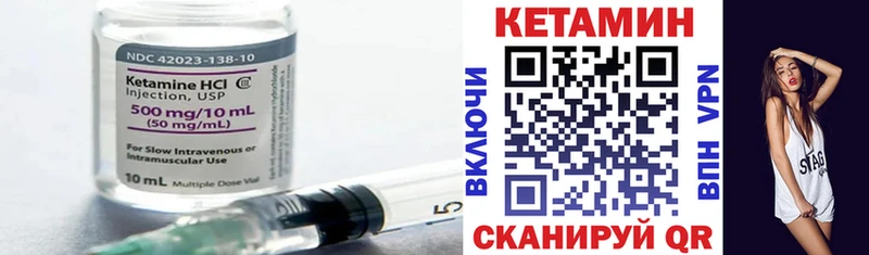 наркота  Асбест  Кетамин VHQ 