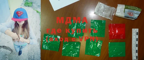 сатива Аркадак