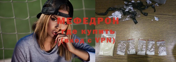 гидра Арсеньев