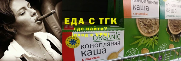 спайс Армянск