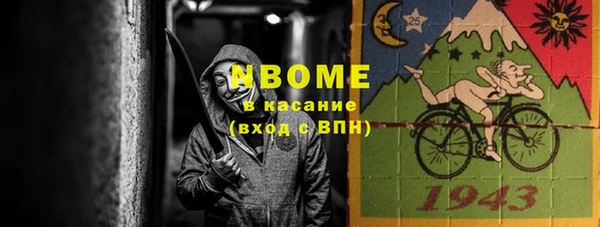 спайс Армянск