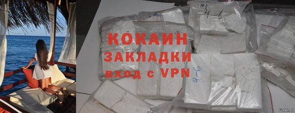 спайс Армянск
