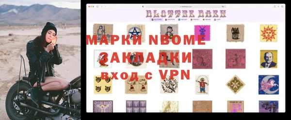 МДМА Алексеевка