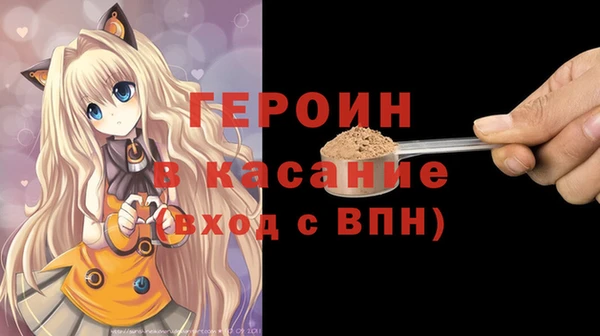 сатива Аркадак
