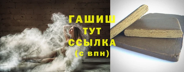 спайс Армянск
