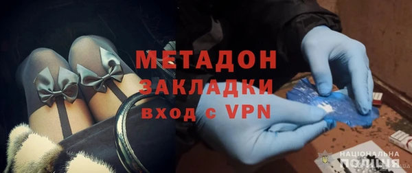 спайс Армянск