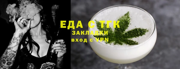 спайс Армянск