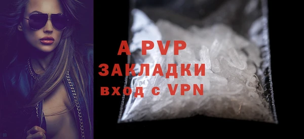 спайс Армянск
