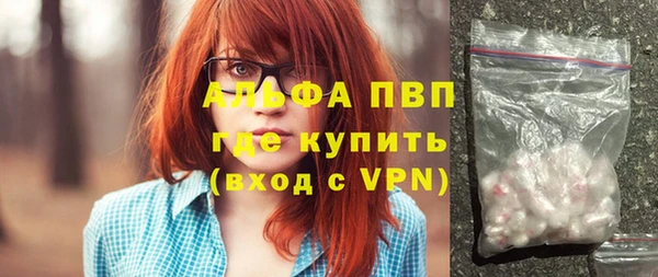 гидра Арсеньев