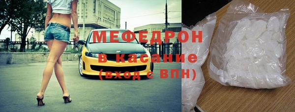 гидра Арсеньев