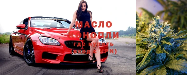 спайс Армянск