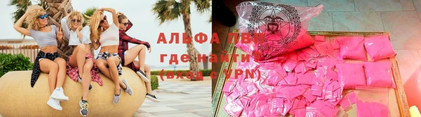 спайс Армянск