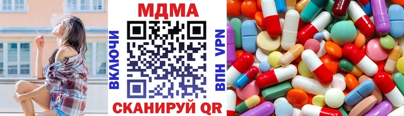MEGA сайт  Асбест  MDMA VHQ 