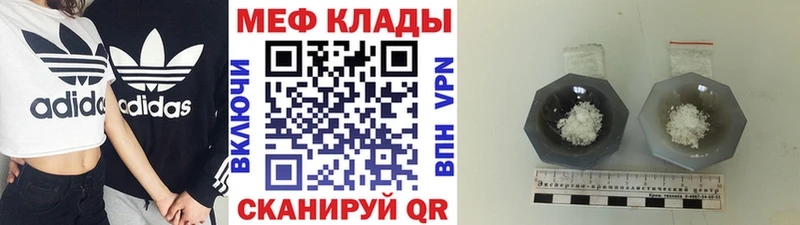 МЕФ 4 MMC  мориарти телеграм  Асбест  ссылка на мегу tor 