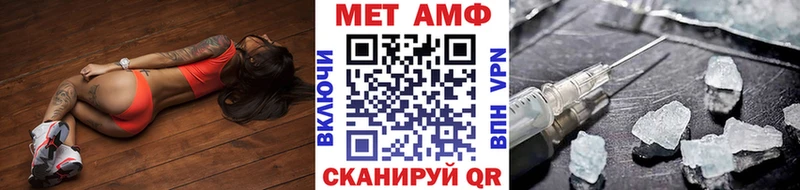 продажа наркотиков  Асбест  Первитин пудра 