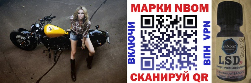 наркота shop клад Марки 25I-NBOMe 1,5мг Асбест