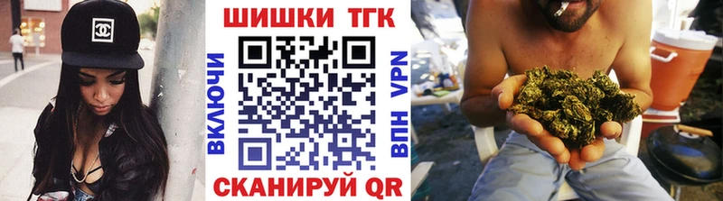 Бошки Шишки план  наркотики  Асбест 